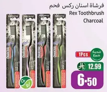 Rex Toothbrush Charcoal, 1 Piece