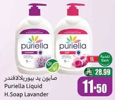 Purriella Liquid H.Soap Lavender, 1L
