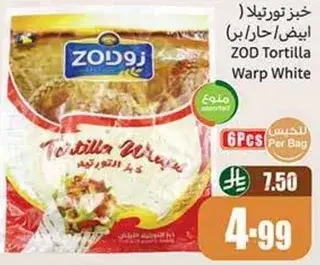 ZOD Tortilla Wrap White