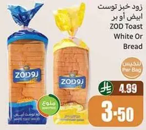 ZOD Toast White Or Bread