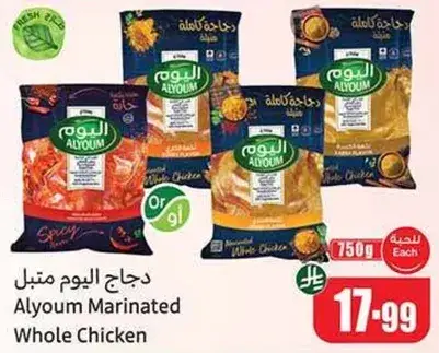 Alyoum Marinated Whole Chicken
