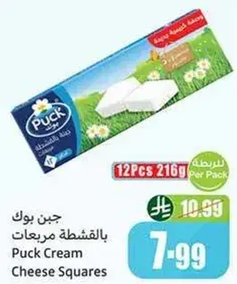 Puck Cream Cheese Squares