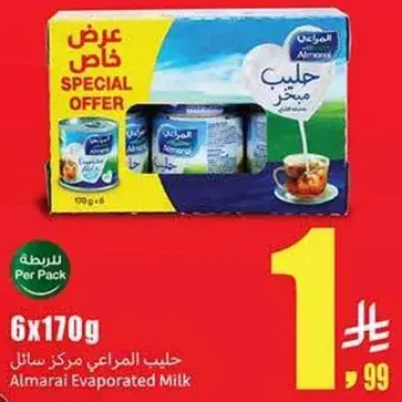 Almarai Evaporated Milk 6x170g