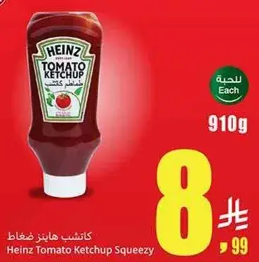 Heinz Tomato Ketchup 910g