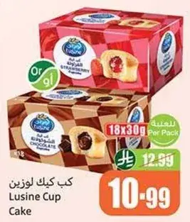 Lusine Cup Cake