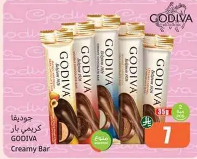 Creamy chocolate bars from Godiva.