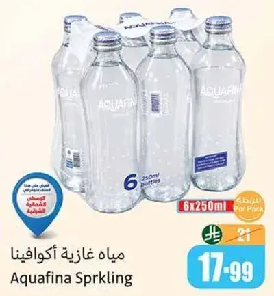مياه غازيه اكوافينا، 6 زجاجات سعه 250 مل.