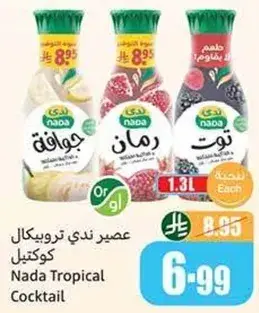Nada Tropical Cocktail