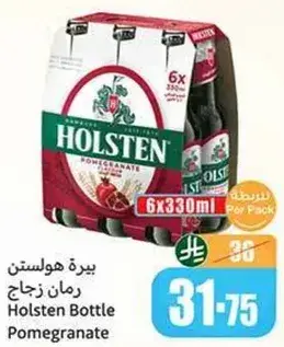 Holsten Bottle Pomegranate