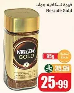 Nescafe Gold