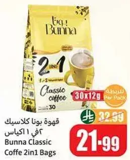 Bunna Classic Coffee 2in1 Bags