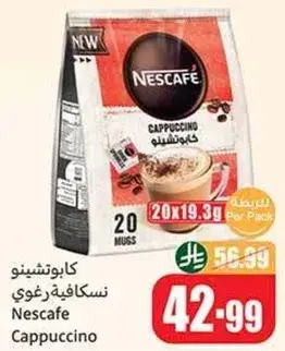 Nescafe Cappuccino