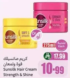 كريم صانسيلك قوه ولمعان, 275 مل