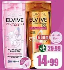 L'Oreal Elvive Extra Gloss Shampoo 600ml