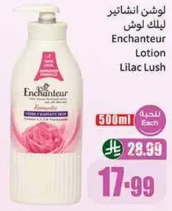Enchantuer Lilac Lush Lotion