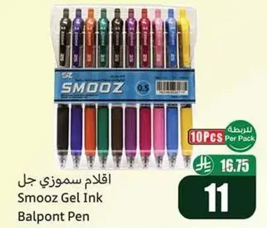 Smooz Gel Ink Balpoint Pen 10 Pcs
