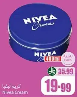 كريم نيفيا