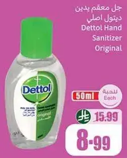 Dettol Hand Sanitizer Original