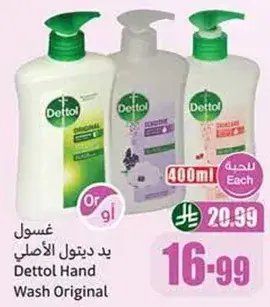 Dettol Hand Wash Original 400ml