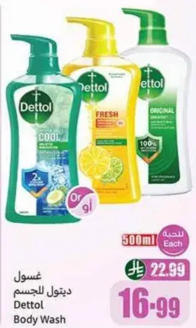 Dettol Body Wash