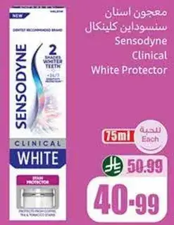 Sensodyne Clinical White Toothpaste, 75 ml