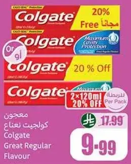 معجون كولجيت نكهه عاديه 2x120 مل