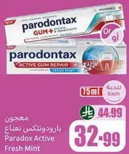 Parodontax Active Fresh Mint Toothpaste 75ml