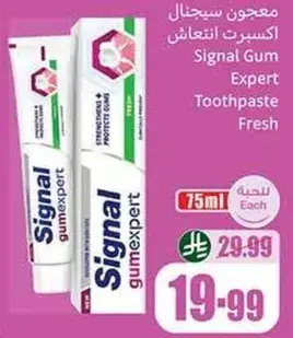 Signal Gum Expert Toothpaste Fresh 75ml