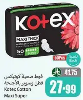 Kotex Cotton Maxi Super