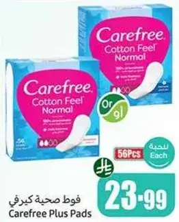 Carefree Plus Pads