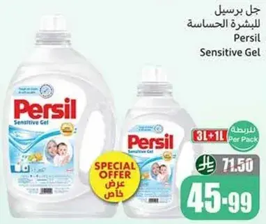 Persil Sensitive Gel 3L + 1L