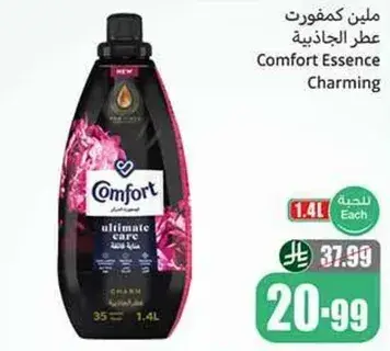 Comfort Essence Charming, 1.4L