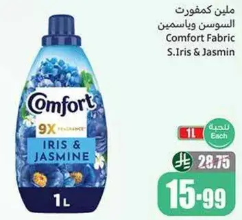 Comfort Fabric S. Iris & Jasmine 1L