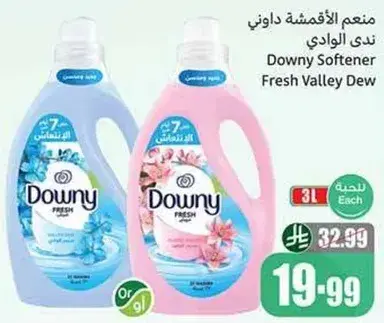 Downy Softener Fresh Valley Dew 3L