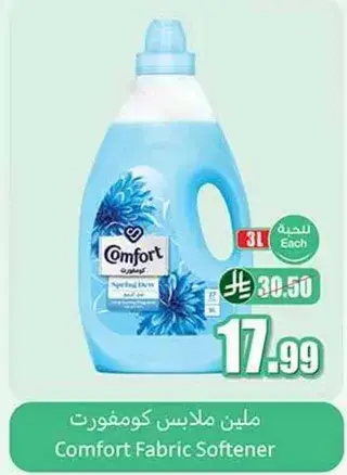 Comfort Fabric Softener, 3L