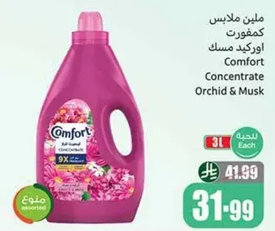Comfort Concentrate Orchid & Musk, 3L