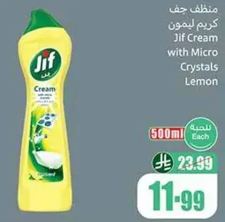 Jif Cream with Micro Crystals Lemon, 500ml