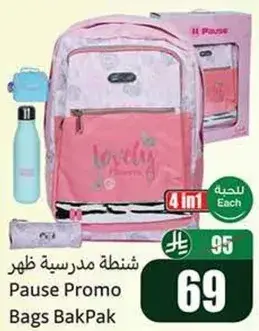 Pause Promo Bags BakPak 4 in 1