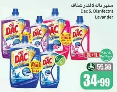 Dac S Disinfectant Lavender