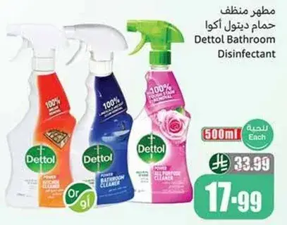 Dettol Bathroom Disinfectant 500ml
