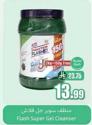Flash Super Gel Cleanser 150g