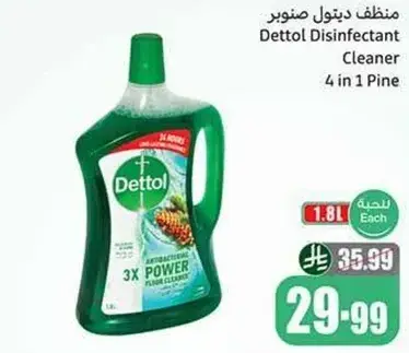 Dettol Disinfectant Cleaner