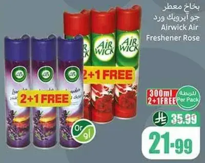 Airwick Air Freshener Rose 300ml 2+1 Free