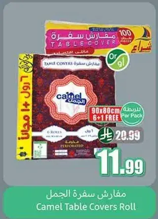 Camel Table Covers Roll