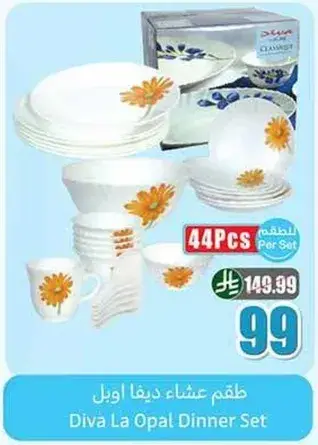 Diva La Opal Dinner Set 44PCS