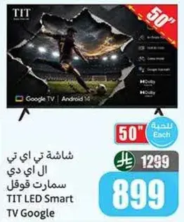 TIT LED Smart TV Google