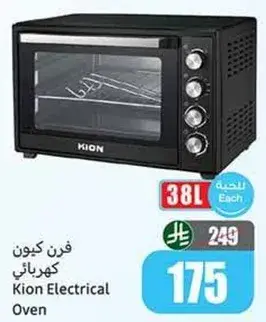 Kion Electrical Oven, 38L.
