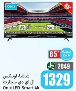 Onix LED Smart 4K TV 65 inch