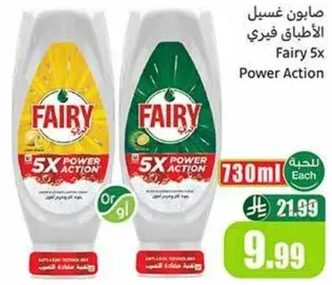 Fairy 5x Power Action 730ml