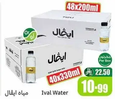 Ival Water, 40x330ml